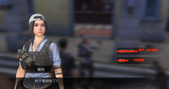 明日之后运输全指南