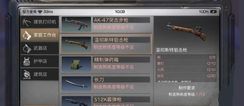 明日之后武器坚固值优化方法详解