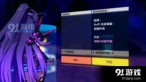 崩坏3吼姆乐园彩蛋获得位置详解