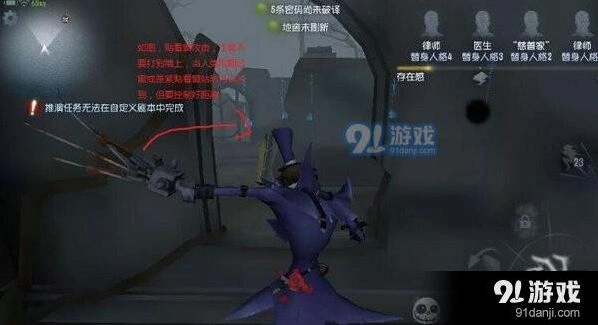 第五人格隔窗刀方法技巧详解