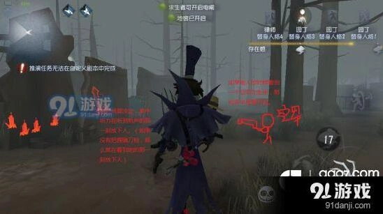 第五人格气球人状态信号枪躲避方法