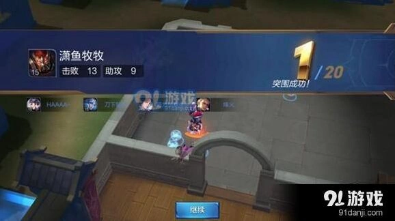王者荣耀边境突围攻略指南