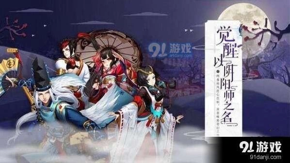 阴阳师斗技后手阵容怎么选