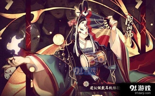 阴阳师阴阳寮防守阵容怎么配？
