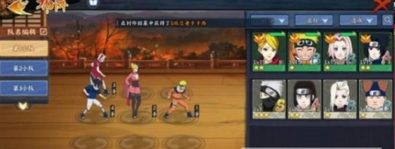 火影忍者OL火主雷主怎么选完整攻略