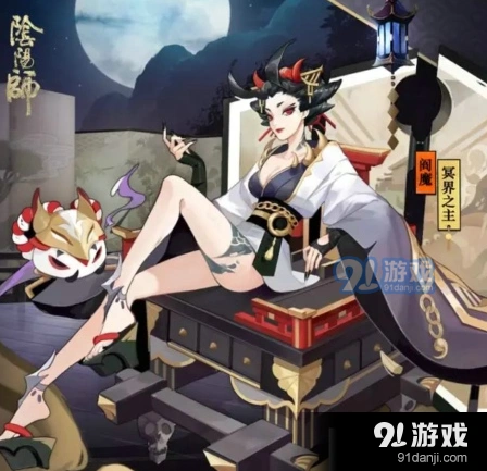 阎魔冥界之主皮肤获得方法