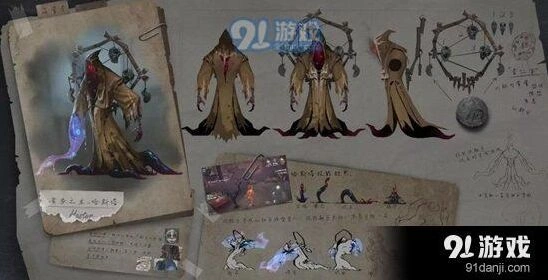 黄衣之主回声购买方式 第五人格指南