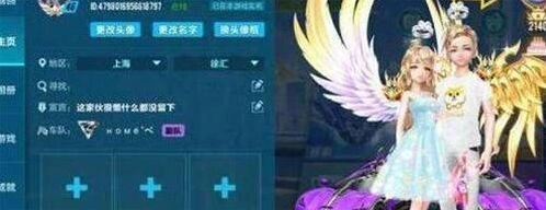 QQ飞车手游魅力值获取途径汇总