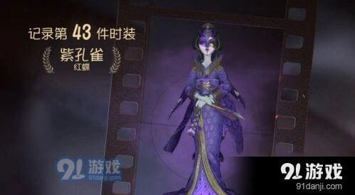 第五人格冠军奖杯获取详解