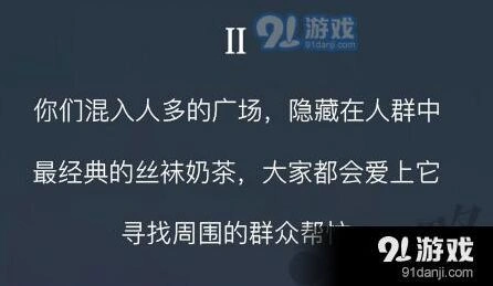 《恋与制作人》童星惊现街头事件2技巧指南