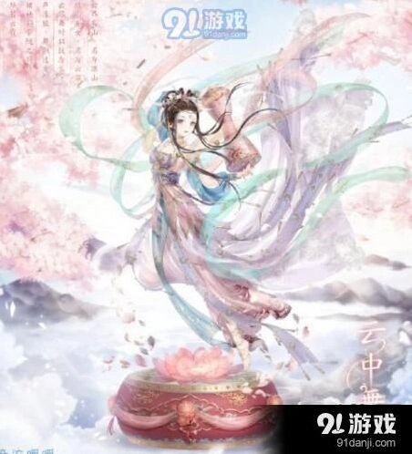 奇迹暖暖端阳浴兰香烛获取教程