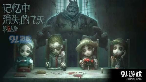 第五人格排位赛实战技巧攻略