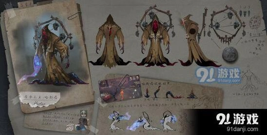 第五人格黄衣之主技能强度分析