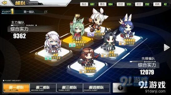 碧蓝航线伊吹快速获取经验攻略