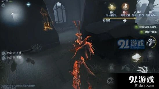 第五人格杰克实战解析 不同阶段杰克的特点