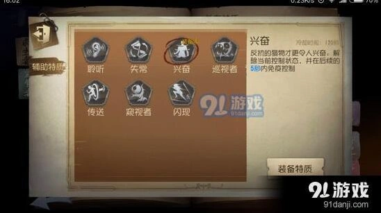 第五人格金身小丑救人技巧全解