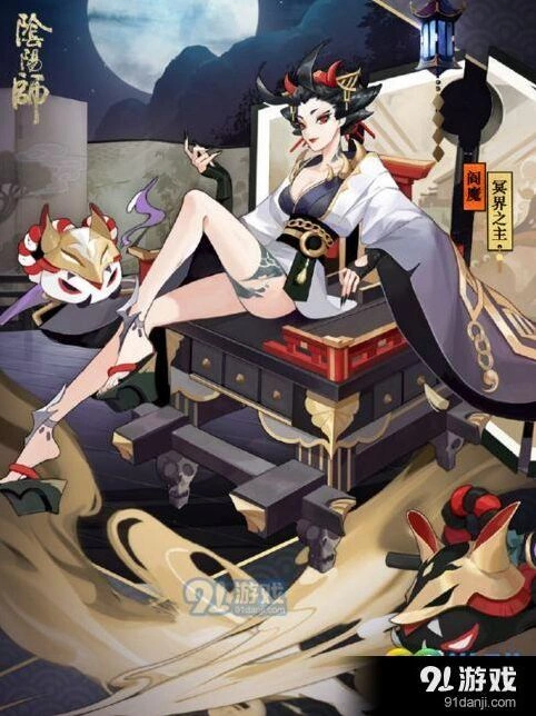 阴阳师阎魔冥界之主获取途径是什么