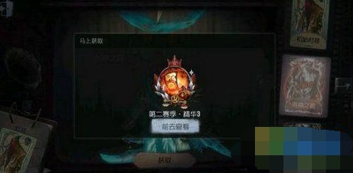 第五人格海神之冕皮肤获取详解