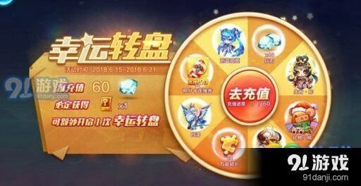 天天酷跑蔚蓝歌姬技能玩法详解