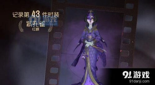 第五人格世界杯冠军奖杯获得方法
