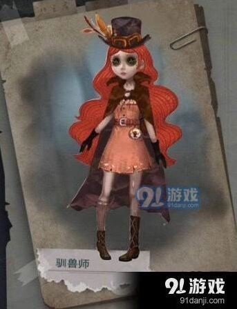 第五人格驯兽师天赋加点完整攻略