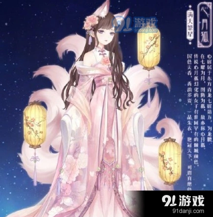 奇迹暖暖回溯繁星活动玩法全解