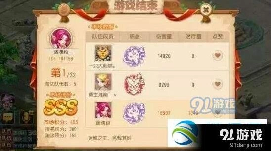 梦幻西游梦幻迷城新手入门阵容推荐
