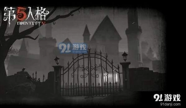 第五人格6月20日每日一题答案分享