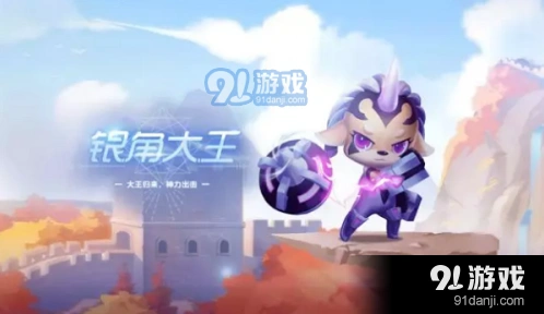 QQ飞车银角大王拼图活动指南