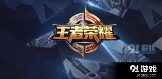 王者荣耀什么打野最强胜率指南
