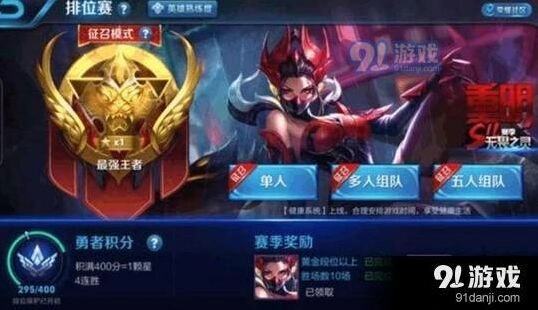 王者荣耀双排套路搭配玩法攻略