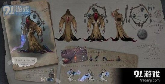 第五人格黄衣之主技能攻略 高阶玩法