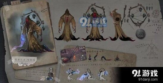 第五人格黄衣之主辅助技能选择教程 实用搭配分享