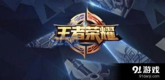 王者荣耀四大打野杀神排行对比分析