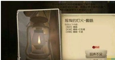 第五人格奇遇彩蛋触发技巧分享