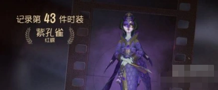 《第五人格》冠军奖杯获取技巧
