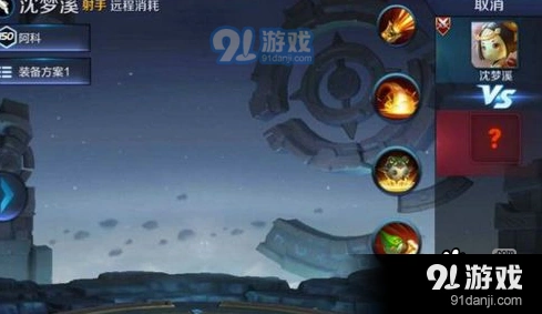 沈梦溪技能是什么 s12装备推荐