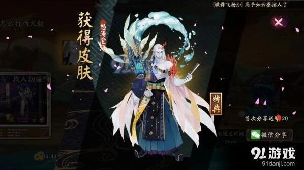 阴阳师荒川十通关阵容 最全搭配技巧分享