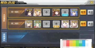 碧蓝航线墨染D1全攻略指南