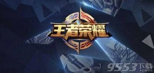 刘禅天才门将皮肤入手攻略