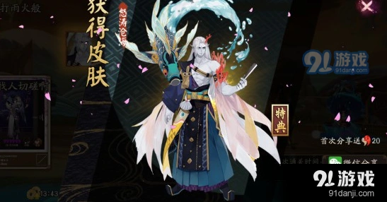阴阳师荒川十通关实战指南