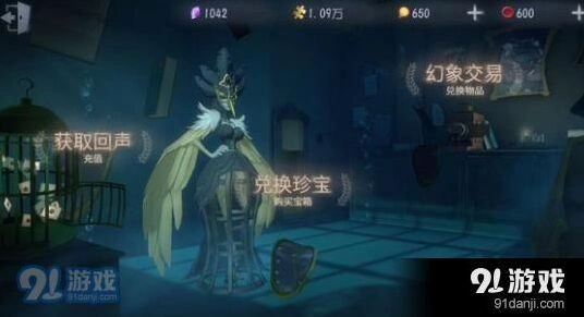 第五人格线索上限规则 推理之径上限玩法指南