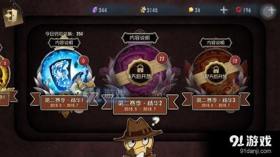 第五人格双屠夫模式爆料 双监管者玩法解析