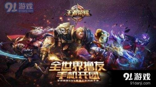 王者荣耀哪吒KPL皮肤什么时候上线 限定皮肤推荐
