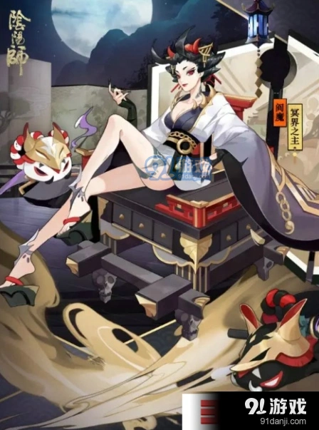 阎魔冥界之主皮肤获取技巧大全