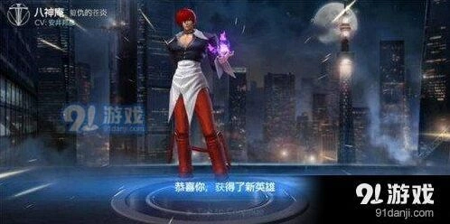 八神庵出装教学 王者荣耀攻略