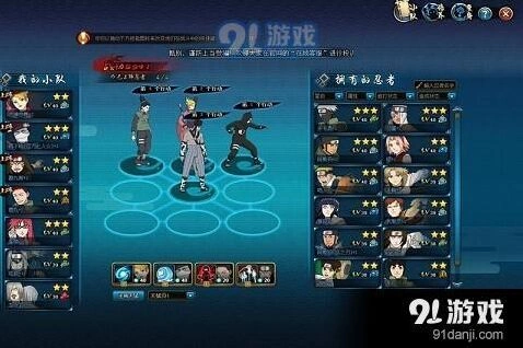 火影忍者OL手游风主阵容搭配技巧大全