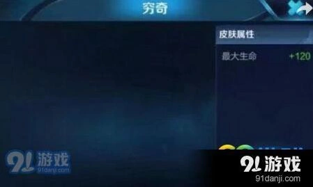王者荣耀S12典韦穷奇皮肤获取指南
