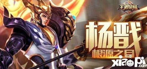 王者荣耀杨戬重做技能效果如何