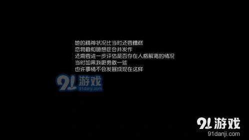 第五人格医生日记第二关完整攻略